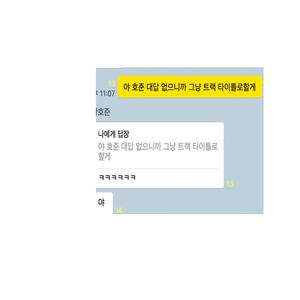 track title (Explicit)