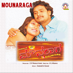 Mounaraga (Original Motion Picture Soundtrack)