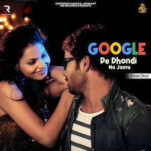 Google Pe Dhondi Na Jave