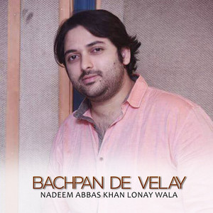 Bachpan De Velay