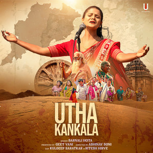 Utha Kankala