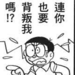 俺的心摔在地上碎成两半，俺emo了 (Prod By 9Zi)