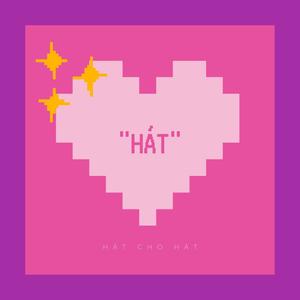 một cái ôm (Speed Up) (Explicit)