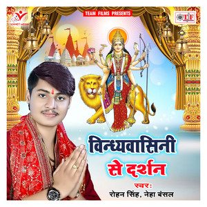 Aam Ke Palauwa Pa