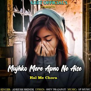 Mujhko Mere Apno Ne Aise Hal Me Chora