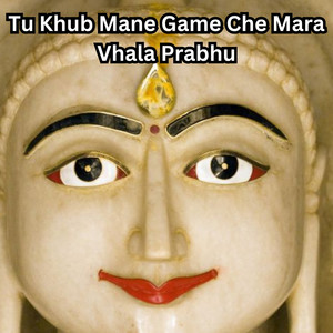 Tu Khub Mane Game Che Mara Vhala Prabhu