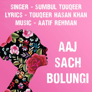 Aaj Sach Bolungi