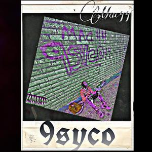 feline (feat. SoufSideZae) (Explicit)