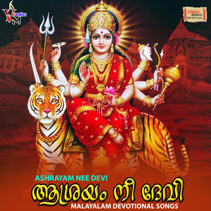 Ashrayam Nee Devi