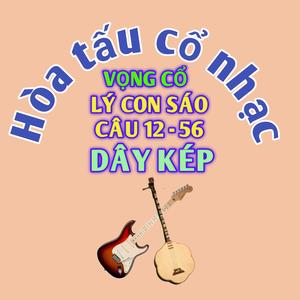 Hòa Tấu Vọng Cổ Lý Con Sáo - Câu 12 - 5 6