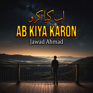 Ab Kiya Karon