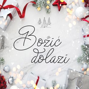 Božić dolazi