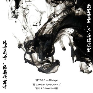 卡 (prod. DVDN X CRPTX)