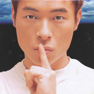 许志安专辑《相信爱情》封面图片