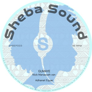 Gumaye  [feat. Nick Manasseh] (Version 1)