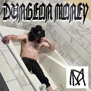 6969 CHEESE BURGER NO FRIES (Explicit)