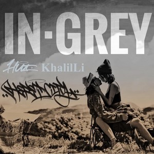 灰色里（IN-GREY）