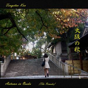 Just a Little Rain (The Remake)