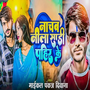 Nachab Neela Sadi Pahir Ke