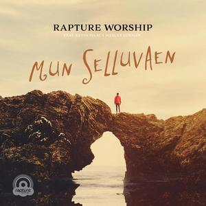 Mun Selluvaen (feat. Kevin Isaac & Wesley Luxman)