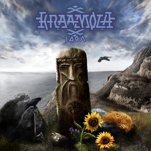 Сонцеворот