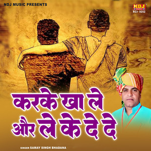 Karke Kha Le Or Le Ke De De