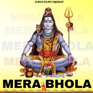 Mera Bhola