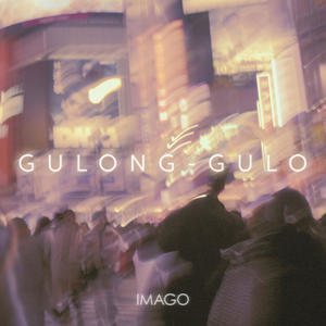 Gulong-gulo