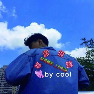 谪仙 (DJ花臂彦版)