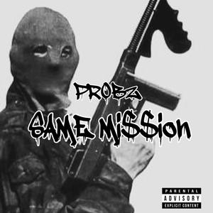 On The Grind (feat. Willy West) (Explicit)