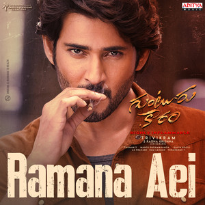 Ramana Aei (From "Guntur Kaaram")