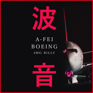 BOEING (Explicit)