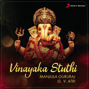 Vinayaka Stuthi