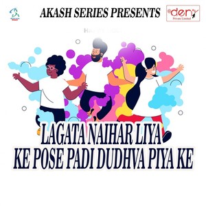 Deewana Tohar Mar Jai