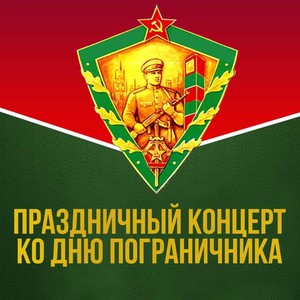 Песенка про сатану (Из к/ф 