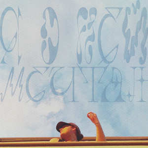 Я о ней мечтал.. (Slowed Version|Explicit)