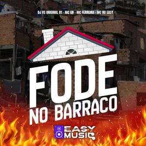 Fode no barraco (Explicit)