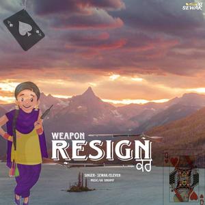 Resign (Explicit)