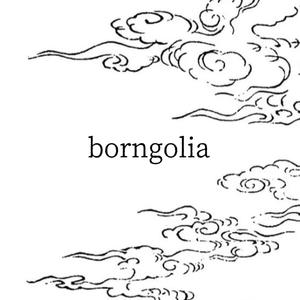 celestial (Explicit)