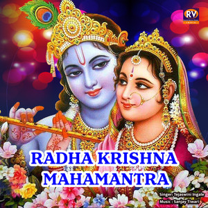 Radha Krishna Mahamantra