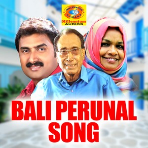 Bali Perunal Song