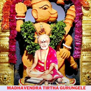 Madhavendra Tirtha Gurungele (Explicit)