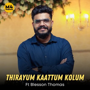 THIRAYUM KAATTUM KOLUM