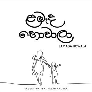 Lamada Howala (feat. Falan Andrea)