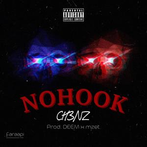 NoHook (Explicit)