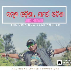 Samruddha Odisha Samartha Odisha | Odia Rap (Urban Odia Music) (feat. Juggernaut, Amisha & Biswajit Mahapatra)