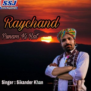 Raychand Punam Ri Rat (Instrumental Version)