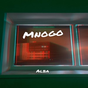 Mnogo (Explicit)