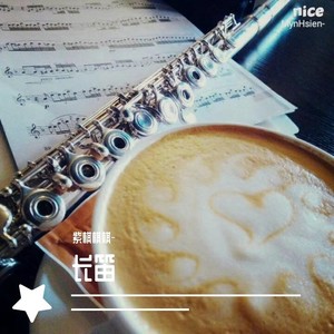 Always with Me (Demo)