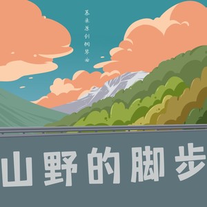 留给春天的一封信封面